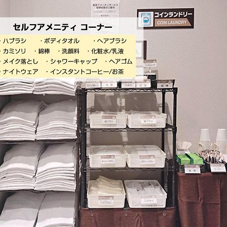 Hotel Trend Kanazawa Katamachi Екстер'єр фото